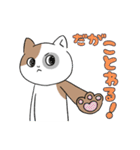 生活する、にゃほ氏（個別スタンプ：10）