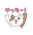 生活する、にゃほ氏（個別スタンプ：11）