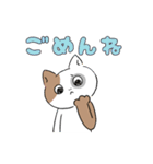 生活する、にゃほ氏（個別スタンプ：12）