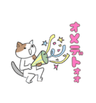 生活する、にゃほ氏（個別スタンプ：24）
