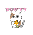 生活する、にゃほ氏（個別スタンプ：25）