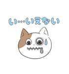 生活する、にゃほ氏（個別スタンプ：26）