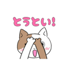 生活する、にゃほ氏（個別スタンプ：29）