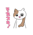 生活する、にゃほ氏（個別スタンプ：30）