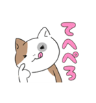 生活する、にゃほ氏（個別スタンプ：32）