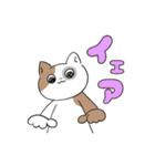 生活する、にゃほ氏（個別スタンプ：34）