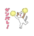 生活する、にゃほ氏（個別スタンプ：35）