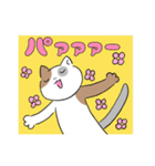 生活する、にゃほ氏（個別スタンプ：37）
