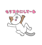生活する、にゃほ氏（個別スタンプ：38）