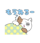 生活する、にゃほ氏（個別スタンプ：39）