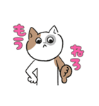 生活する、にゃほ氏（個別スタンプ：40）