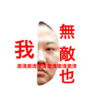 とす侍スタンプ（個別スタンプ：2）