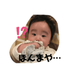 riku noshin8（個別スタンプ：17）