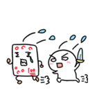 白玉くんです（個別スタンプ：17）