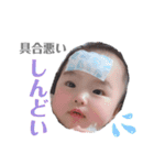 てんちゃん①（個別スタンプ：24）