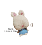 もっちゃんのぼやき（個別スタンプ：1）