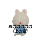 もっちゃんのぼやき（個別スタンプ：5）
