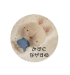 もっちゃんのぼやき（個別スタンプ：7）