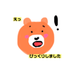ちょっと使える手作りスタンプ（個別スタンプ：7）