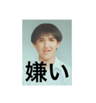 伊藤匠吾（個別スタンプ：2）