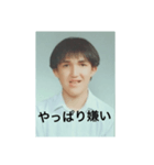 伊藤匠吾（個別スタンプ：4）