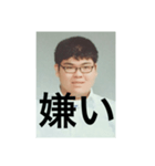 伊藤匠吾（個別スタンプ：5）