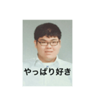 伊藤匠吾（個別スタンプ：7）