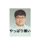 伊藤匠吾（個別スタンプ：8）