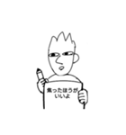 山本真太郎2（個別スタンプ：5）