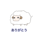 遠い目の動物（個別スタンプ：1）