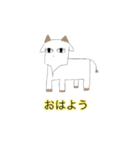 遠い目の動物（個別スタンプ：3）