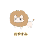 遠い目の動物（個別スタンプ：4）