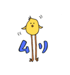使いやすいどうぶつ（個別スタンプ：3）