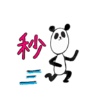 使いやすいどうぶつ（個別スタンプ：6）
