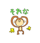 使いやすいどうぶつ（個別スタンプ：7）
