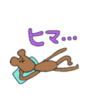 使いやすいどうぶつ（個別スタンプ：8）