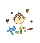 使いやすいどうぶつ（個別スタンプ：10）