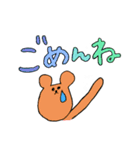 使いやすいどうぶつ（個別スタンプ：14）