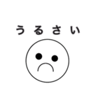 ただの丸スタンプ（個別スタンプ：4）
