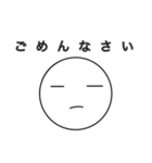 ただの丸スタンプ（個別スタンプ：7）