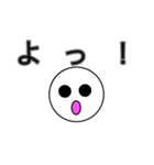 ただの丸スタンプ（個別スタンプ：9）