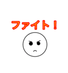ただの丸スタンプ（個別スタンプ：15）