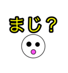 ただの丸スタンプ（個別スタンプ：16）