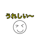 ただの丸スタンプ（個別スタンプ：17）