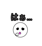 ただの丸スタンプ（個別スタンプ：18）