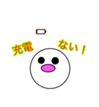 ただの丸スタンプ（個別スタンプ：19）