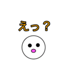 ただの丸スタンプ（個別スタンプ：20）