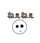 ただの丸スタンプ（個別スタンプ：24）