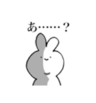 みがのうしゃぎ（個別スタンプ：7）