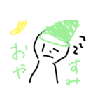 しろろろちゃん（個別スタンプ：4）